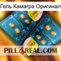 Гель Камагра Оригинал cialis5